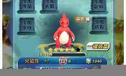 小欧小爱初级阵容搭配