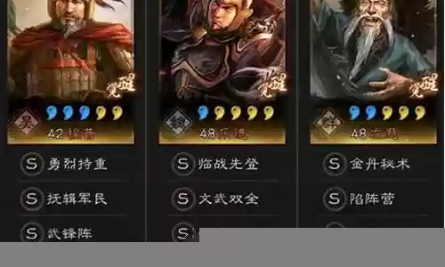 乐进机关枪最强阵容搭配