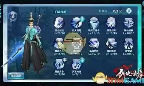 剑侠情缘神仙搭配阵容推荐
