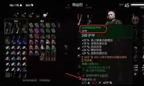 巫师3 100级后武器
