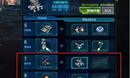 逆战塔防武器大全
