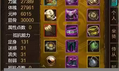 寻仙云阳装备怎么分解