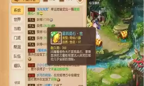 梦幻西游新区赚钱攻略2017