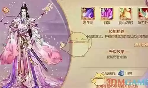 宫廷计手游侍卫阵容搭配