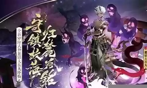 麓铭大岳丸新手阵容搭配