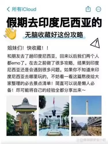 时间浮屠攻略