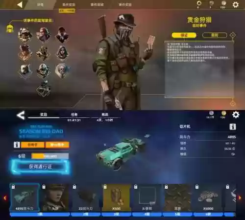 好玩的单机游戏有装备系统插图