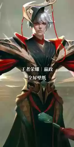 赢政阵容vs武则天阵容王者cg插图 赢政阵容vs武则天阵容王者cg插图