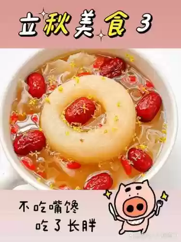 吃梨阵容