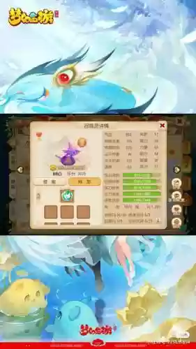 梦幻西游2手游怎么样插图 梦幻西游2手游怎么样插图