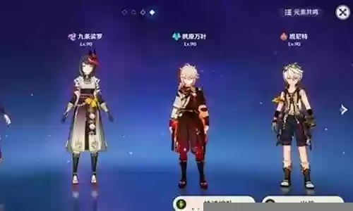 雷神组队阵容搭配图片高清