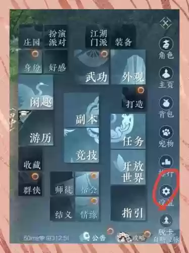 dnf心悦装备误操作怎么找回插图