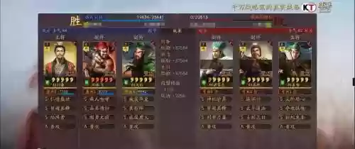 刘备变态阵容
