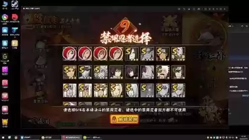 白面具阵容插图