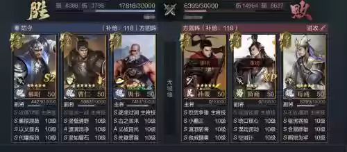 鸿图郝昭阵容插图