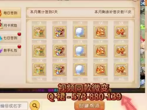 梦幻西游2到十级怎么玩