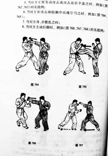 怎么看对手技能插图