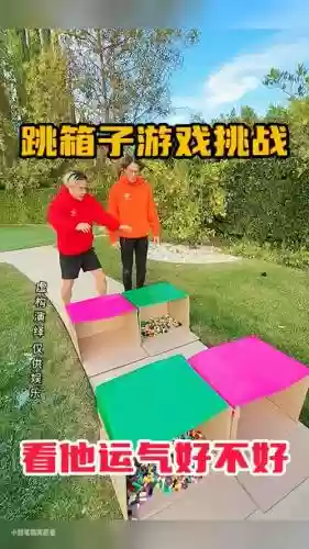 跳盒子游戏攻略插图