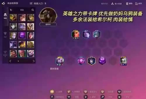 妈妈巅峰阵容