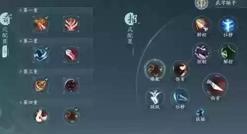 95天策技能介绍插图