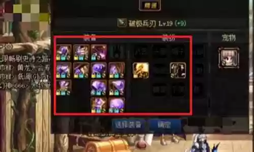 dnf武神二觉技能加点