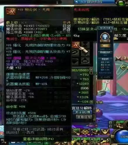 瞎子释魂武器好