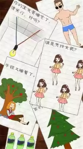 最囚游戏二攻略.插图