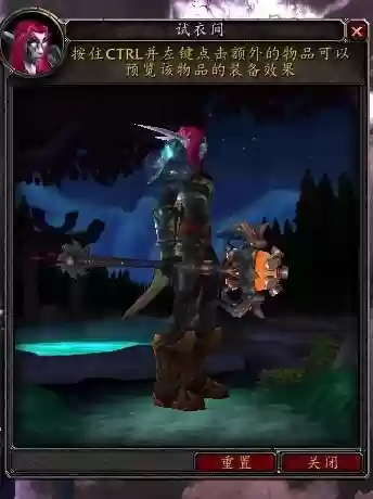 wow5.4武器战士决战奥格瑞玛毕业装备
