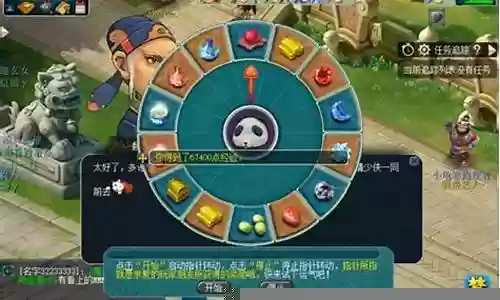 梦幻西游2 哪些老区周末卡