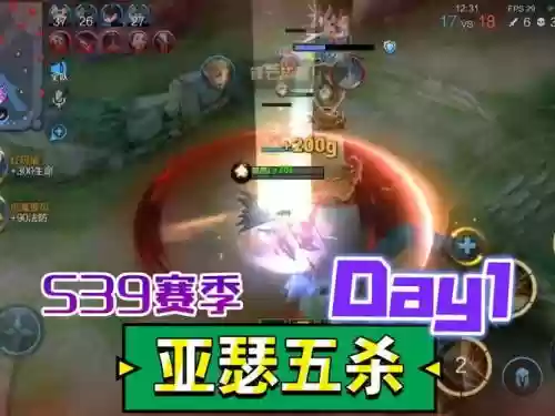 下棋阵容亚瑟插图