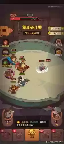 王朝投射阵容插图 王朝投射阵容插图