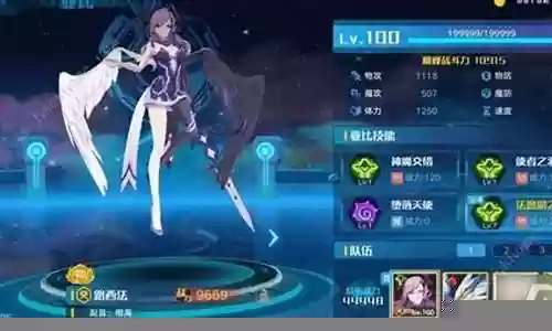 西方3路西法最终装备