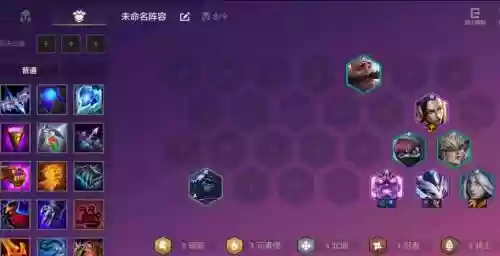极地阵容打法