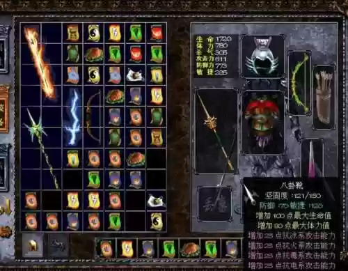 三国赵云传之纵横天下最强装备插图