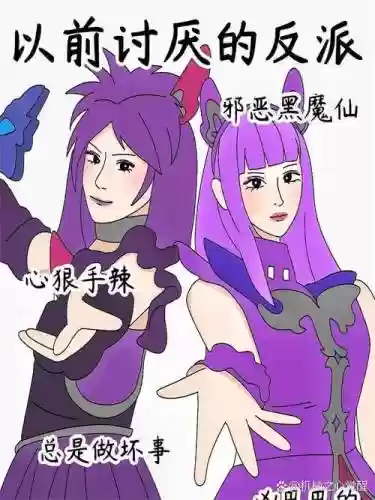 丑女boss阵容插图