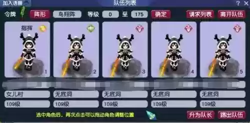梦幻西游成都府5开多吗插图