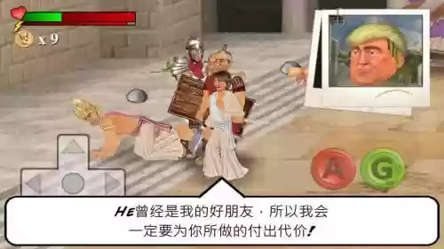 游戏攻略艰难时刻插图
