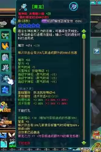 QQ三国130版本XS顶级配置装备