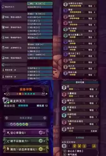 怪物猎人装备等级提升吗插图