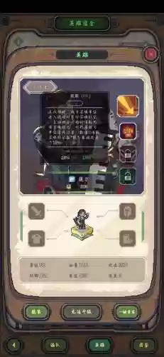 流放方舟阵容插图 流放方舟阵容插图