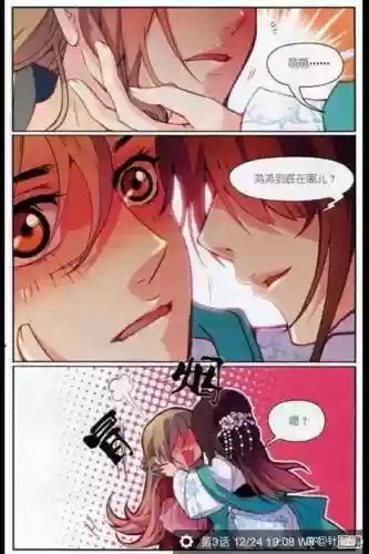 穿越之女王情系君攻略插图 穿越之女王情系君攻略插图