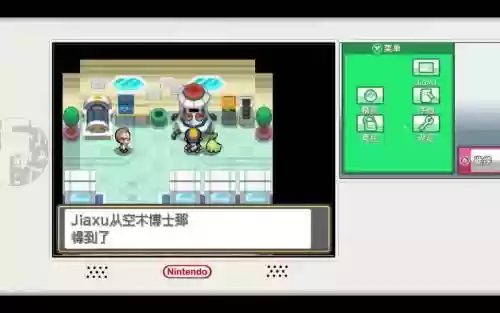 口袋妖怪银魂技能教学