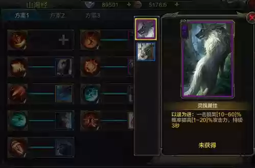 qq华夏手游弓箭手猎杀攻略