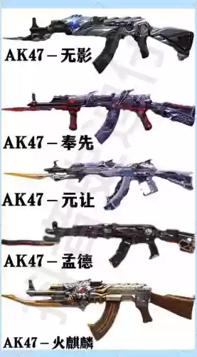 cf无敌武器插图