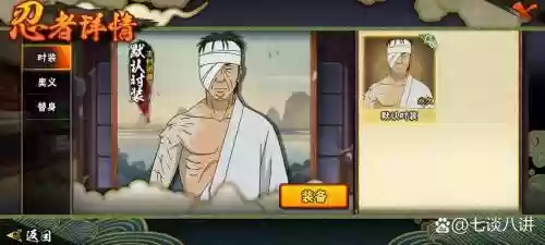 死亡管道如何触发技能插图 死亡管道如何触发技能插图