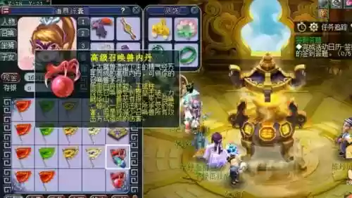 梦幻西游巡游天神内胆