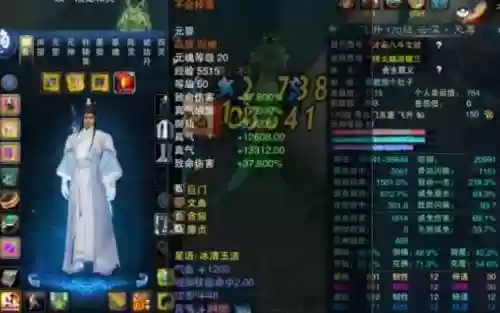 诛仙青云时装武器叫什么插图