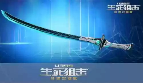 生死狙击剩者为王英雄武器