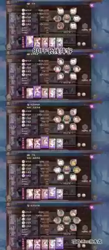 千姬阵容pve阵容2022插图