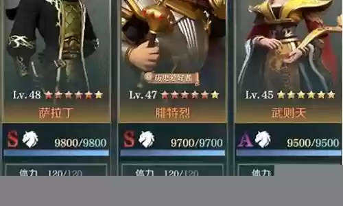 轻战武则天阵容搭配攻略